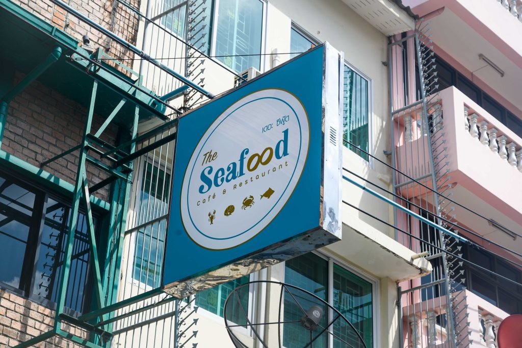 The Seafood Cafe & Restaurant