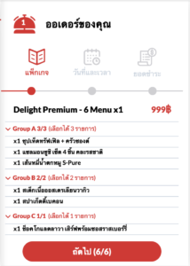 Hungry Hub 8