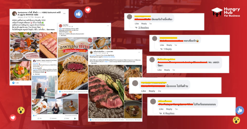 รีวิวร้านอาหาร จากลูกค้าแบบเรียลๆ