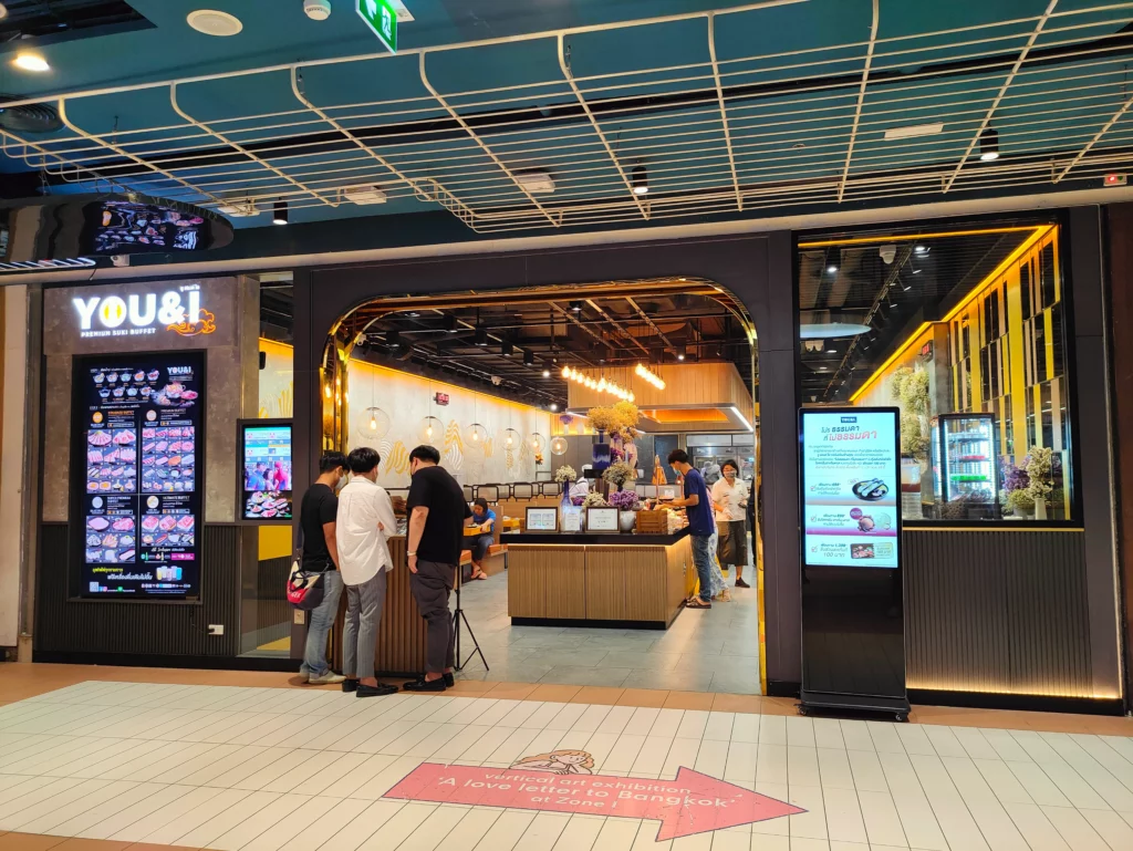 You&I เซ็นทรัลเวิลด์