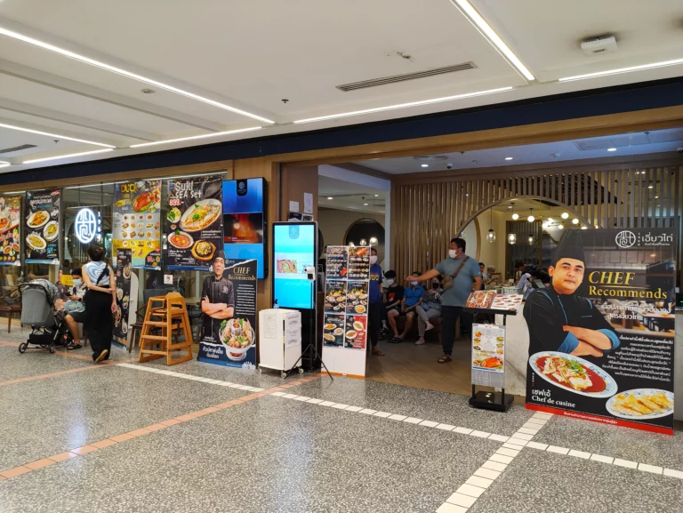 40. เอี่ยวไถ่ สุกี้โบราณ