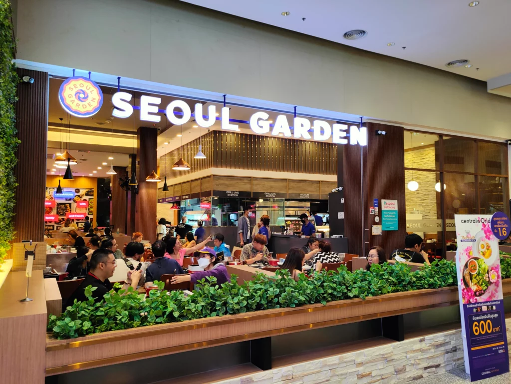 ร้านอาหาร เซ็นทรัลเวิลด์ โซล การ์เด้น Seoul Garden