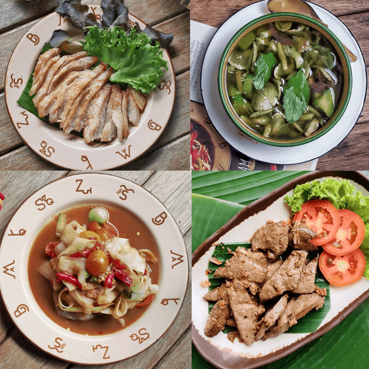 ร้านอาหารอีสาน