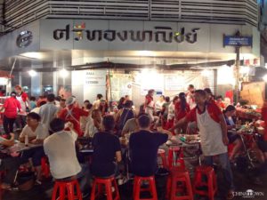 เล็กรัตน์ ซีฟู๊ด