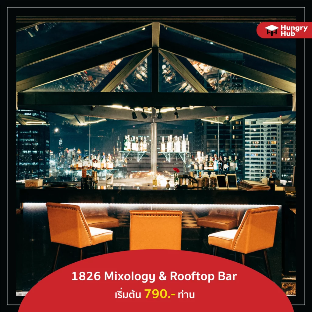 1826 Mixology Rooftop Bar Rembrandt Hotel 1024x1024
