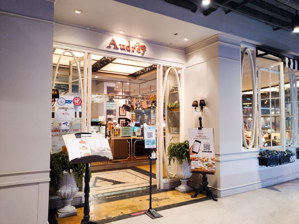 Audrey Siam Center