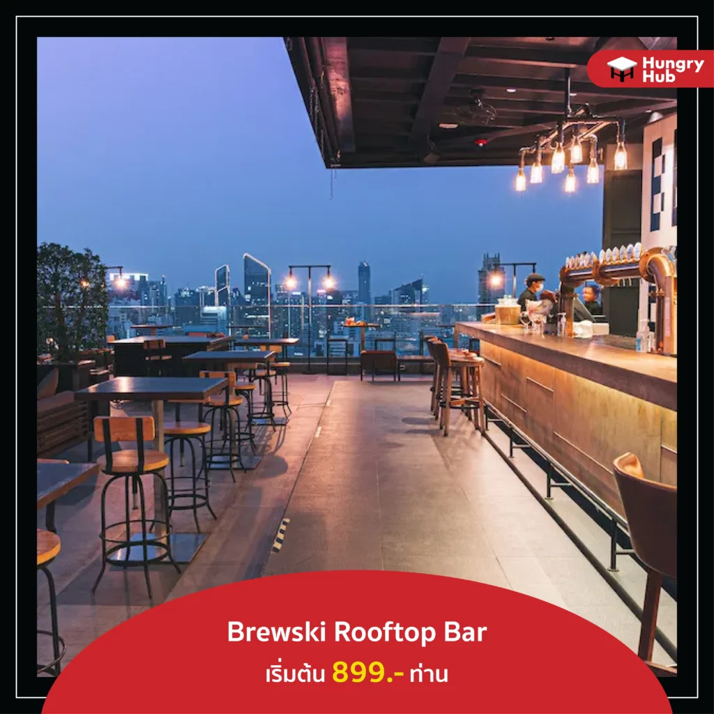 Brewski Rooftop Bar 1024x1024