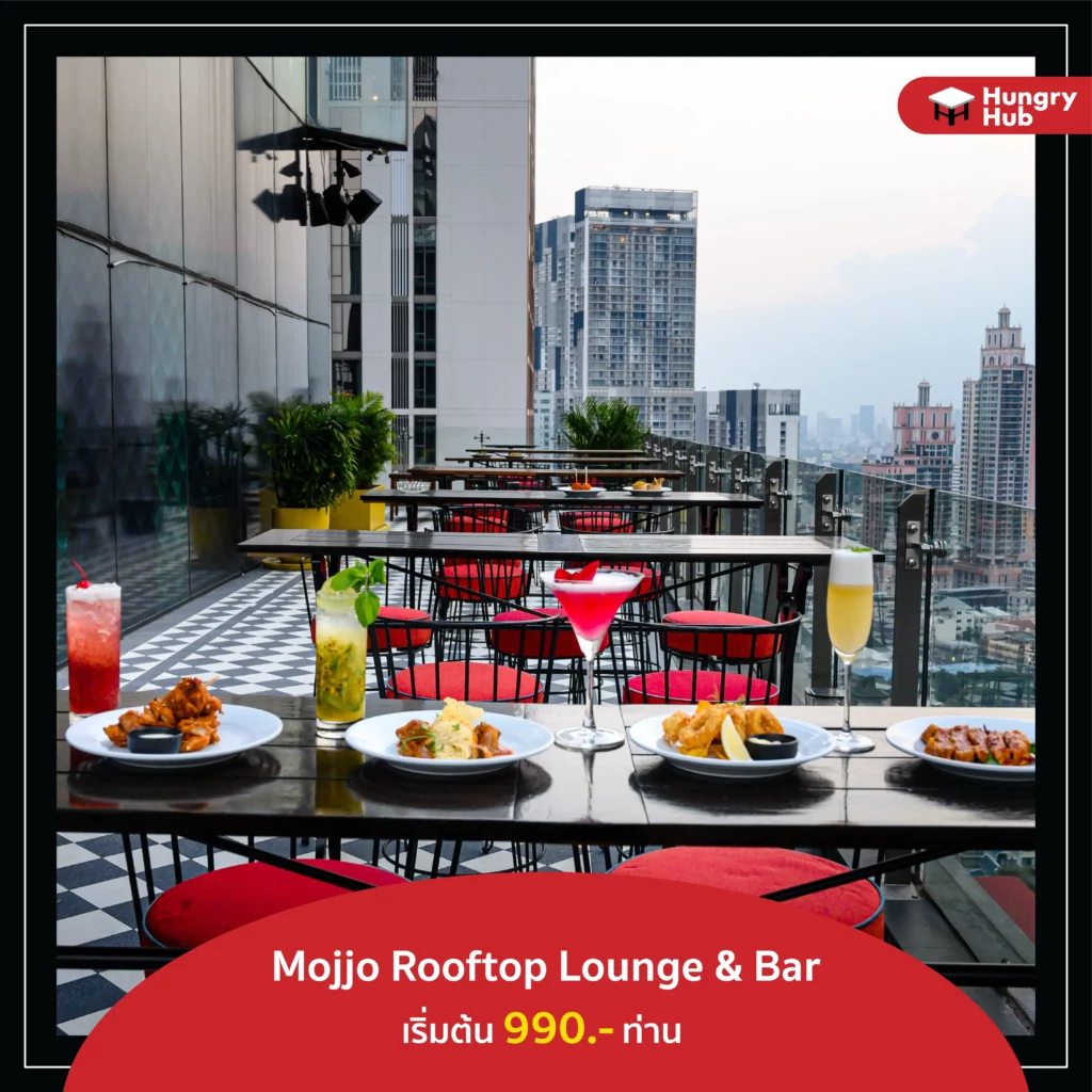 Mojjo Rooftop Lounge Bar Skyview Hotel 1024x1024
