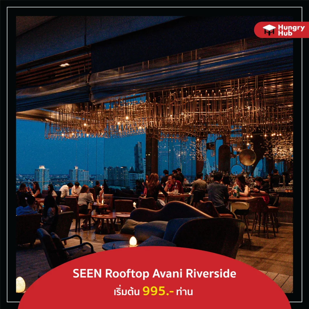SEEN Rooftop Avani Riverside 1024x1024