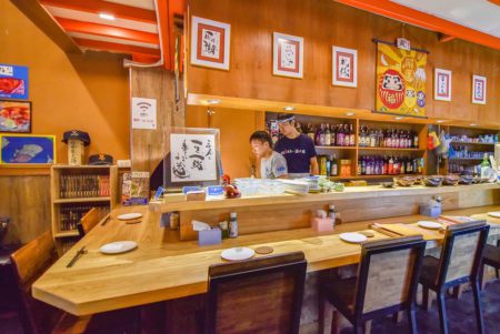 Shiawase izakaya อิซากายะ