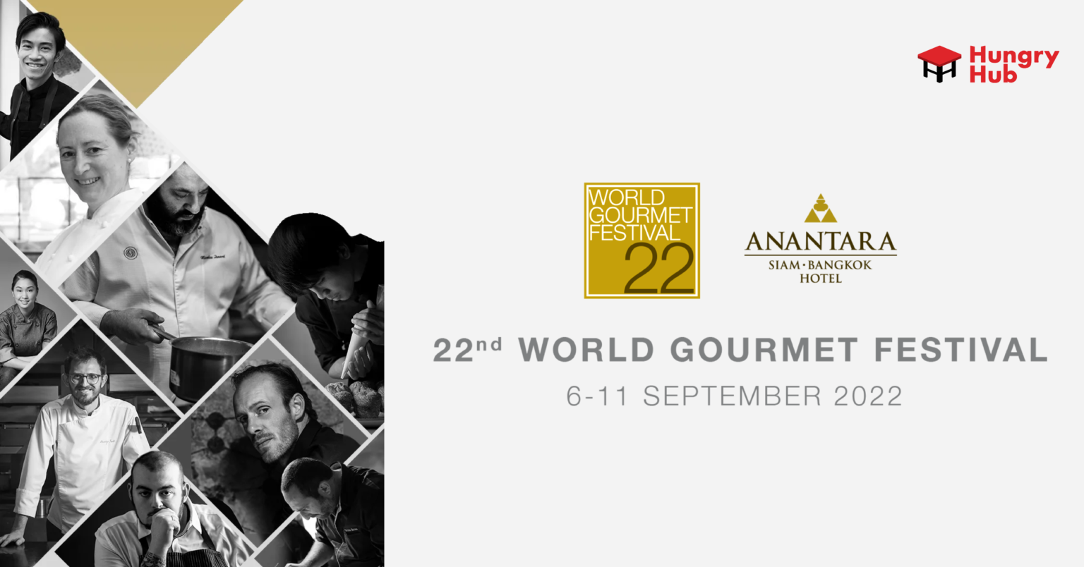 World Gourmet Festival 2022 เทศกาลอาหารและไวน์ระดับโลก พร้อมโปรโมชั่นสุดพิเศษจาก Hungry Hub World Gourmet Festival Hungry Hub2022
