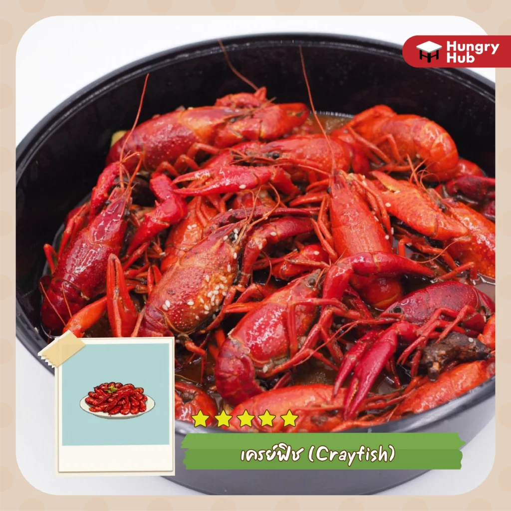 หม้อไฟแห่งความสุข 09