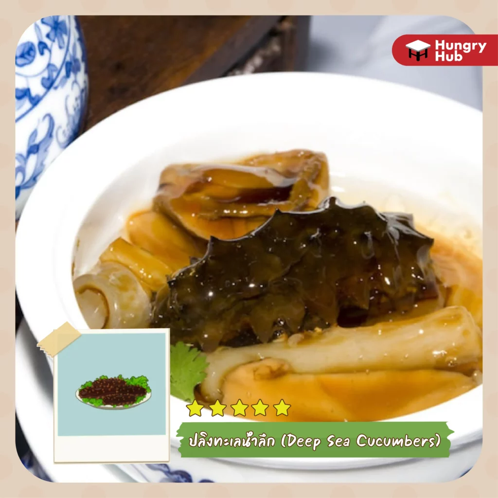 หม้อไฟแห่งความสุข 10