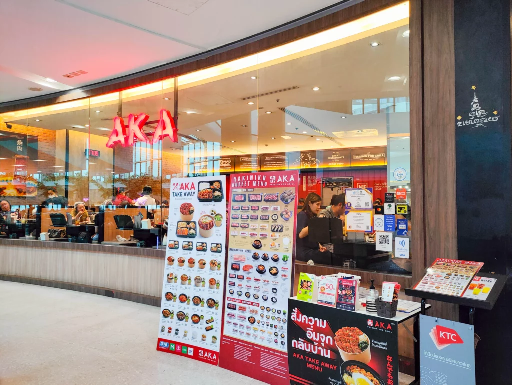 Aka เซ็นทรัล ปิ่นเกล้า