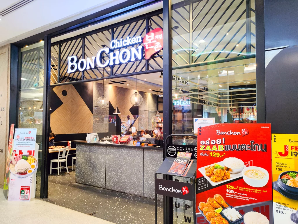 Bonchon เซ็นทรัล ปิ่นเกล้า