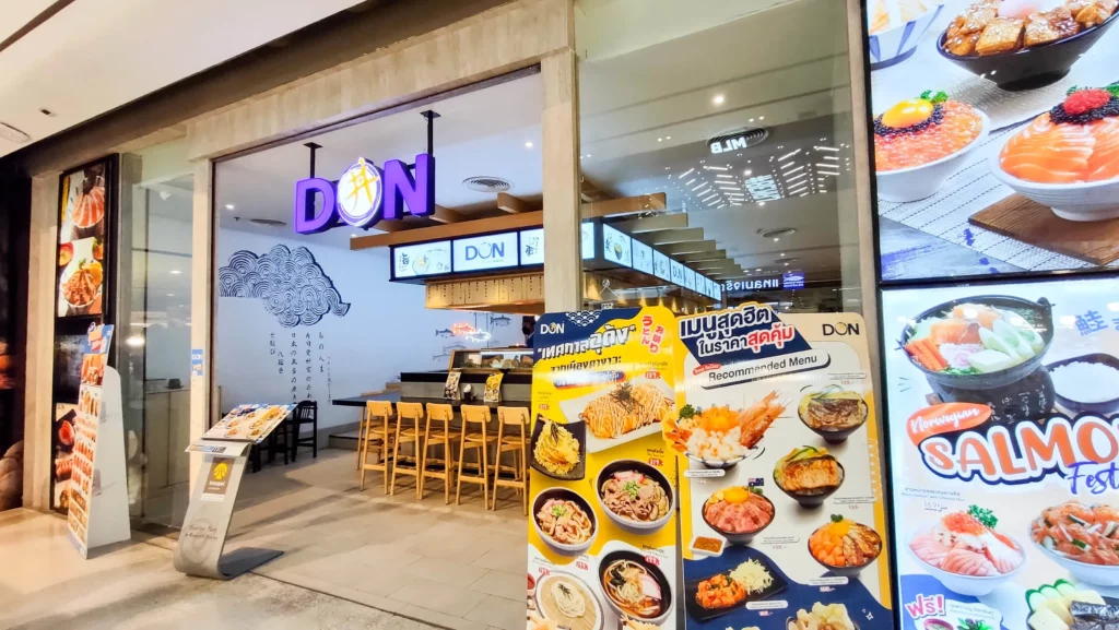 Don เซ็นทรัล ปิ่นเกล้า