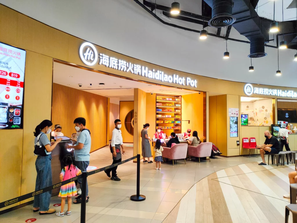 Hadilao Hot Pot เซ็นทรัล ปิ่นเกล้า