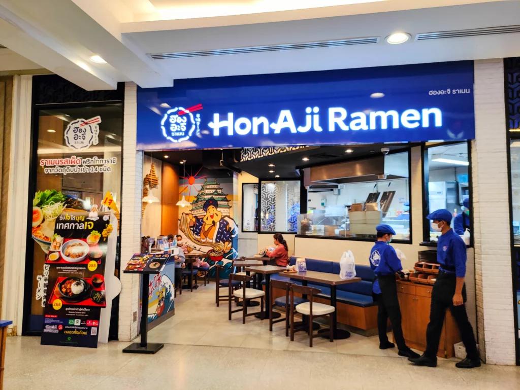 Hon Aji Ramen เซ็นทรัล ปิ่นเกล้า