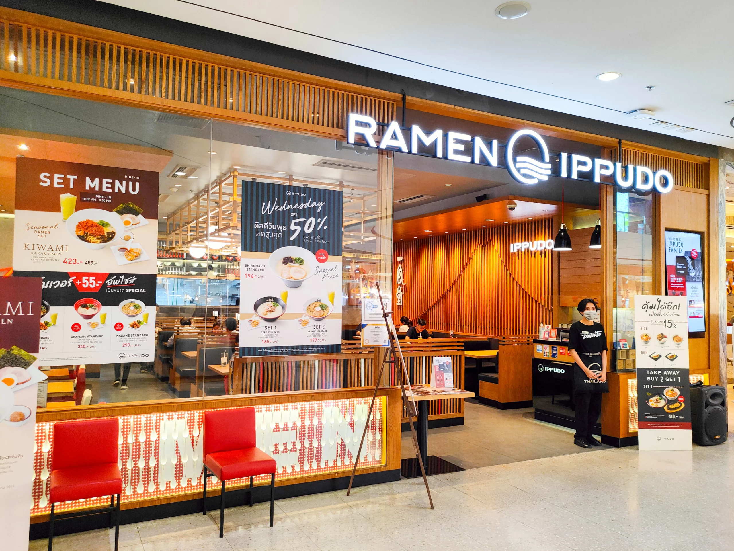 Ramen Ippudo เซ็นทรัล ปิ่นเกล้า Scaled