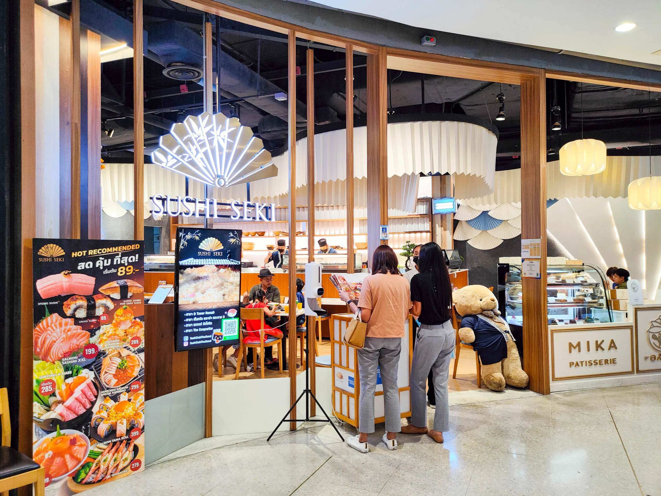 Sushi Seki เซ็นทรัล ปิ่นเกล้า Scaled