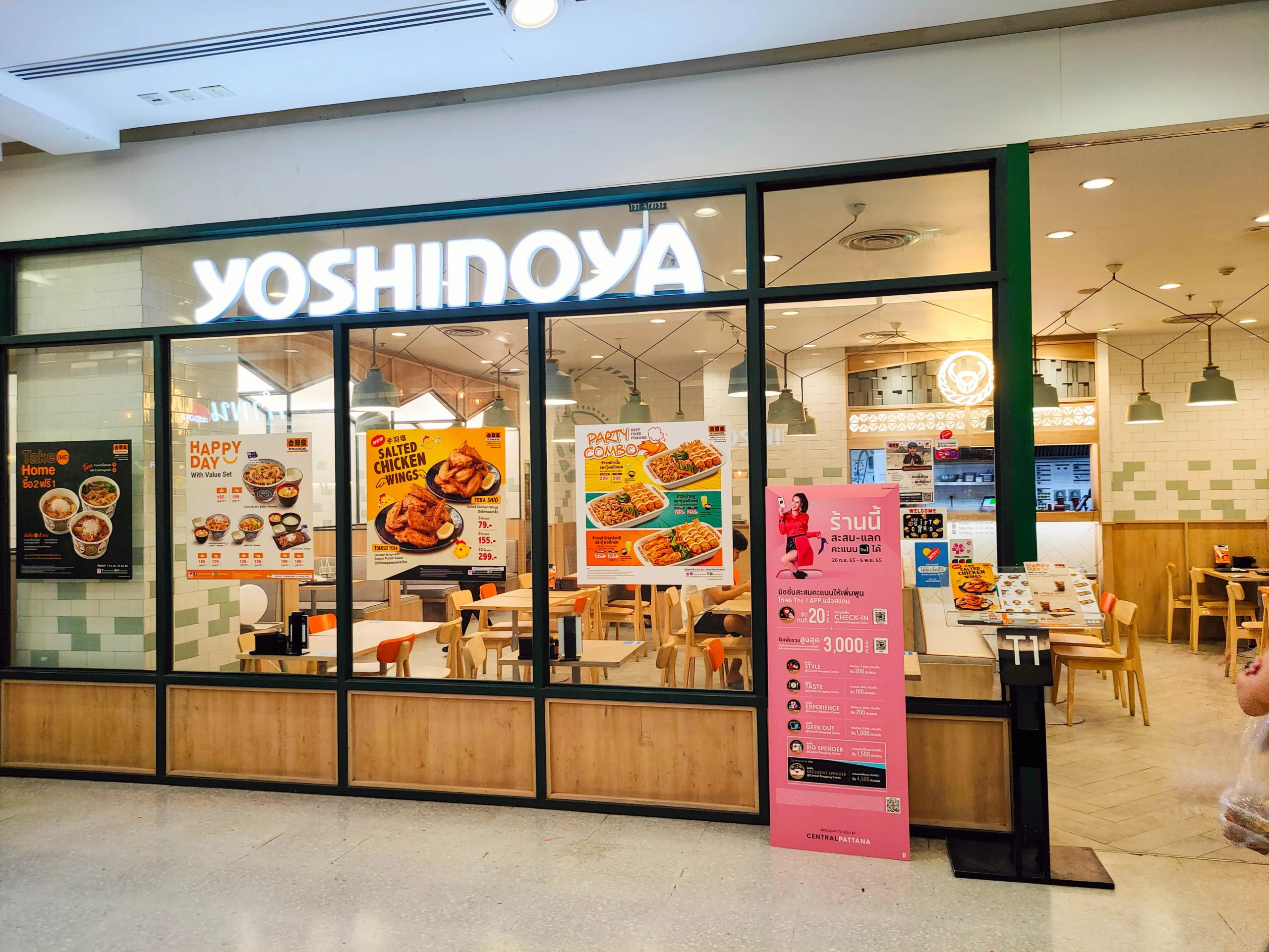 Yoshinoya เซ็นทรัล ปิ่นเกล้า Scaled