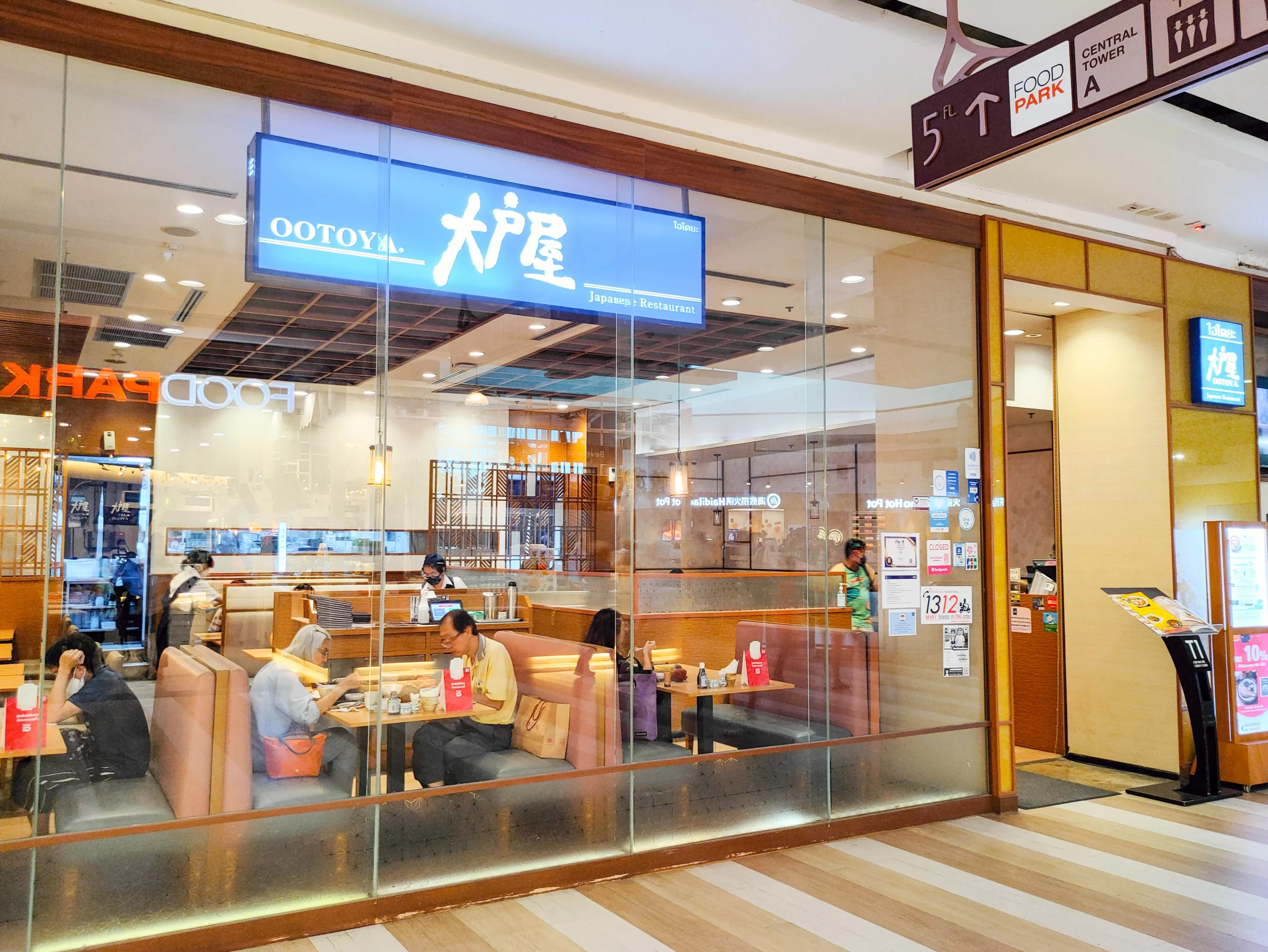 Ootoya เซ็นทรัล ปิ่นเกล้า Scaled