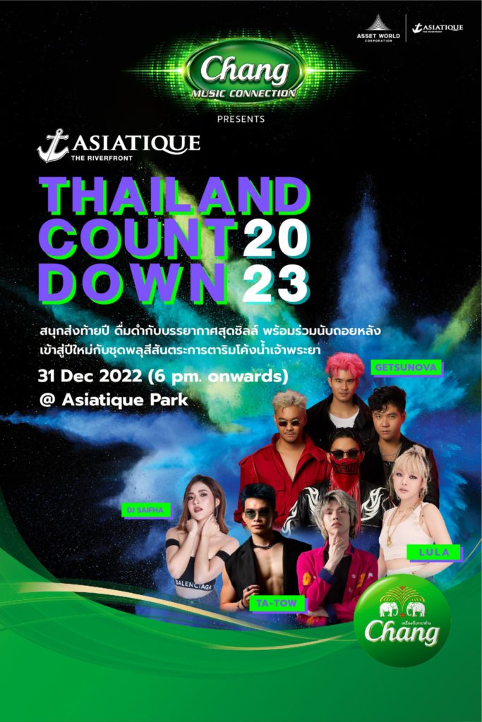 Asiatique Countdown