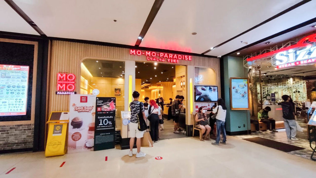 Momo Paradise เซ็นทรัลลาดพร้าว