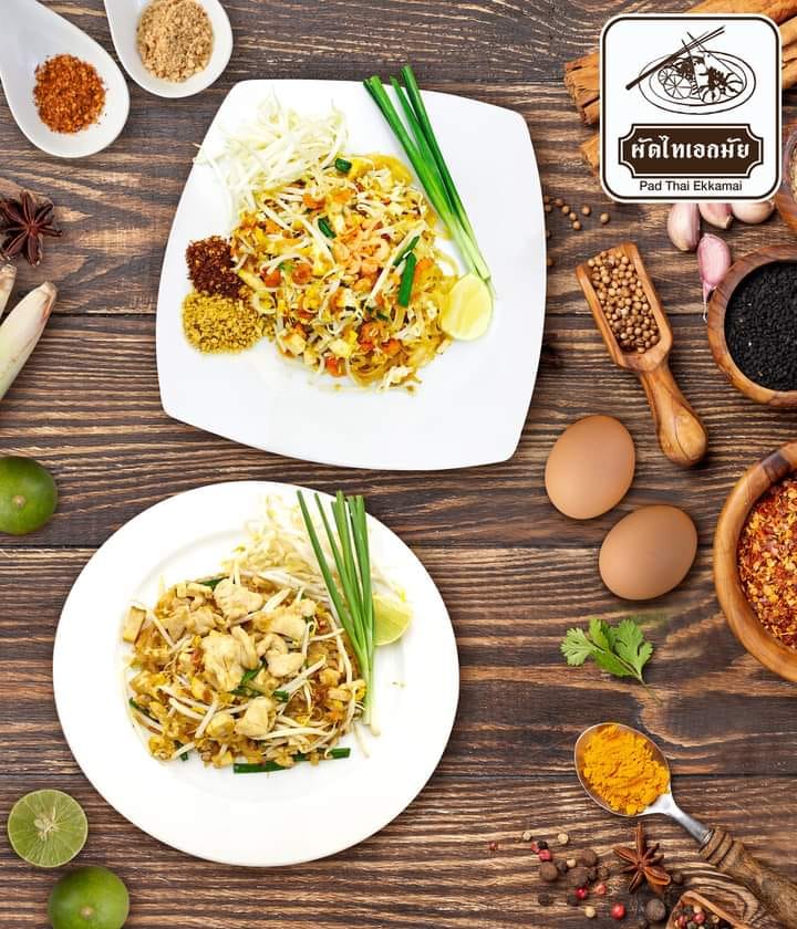 Pic6 ผัดไทเอกมัย