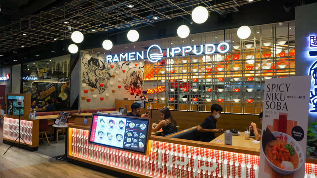 Ramen Ippudo เซ็นทรัล ลาดพร้าว