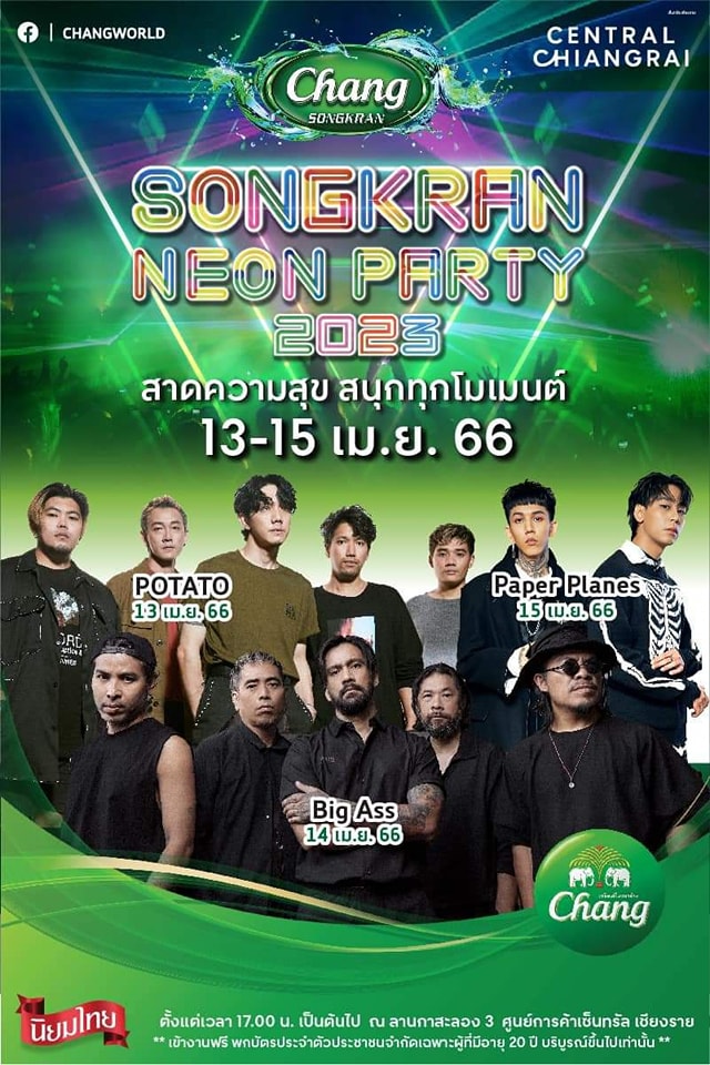 Songkran Neon Party