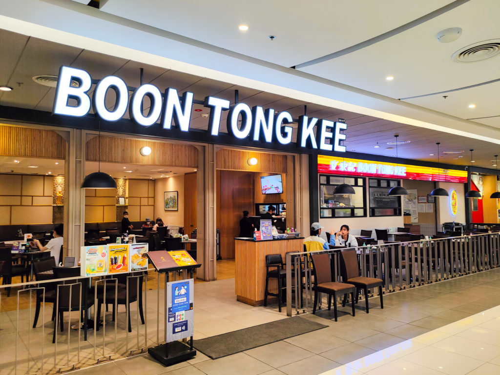 Boon Tong Kee ร้านอาหาร ซีคอนสแควร์ ศรีนครินทร์ Hungry Hub