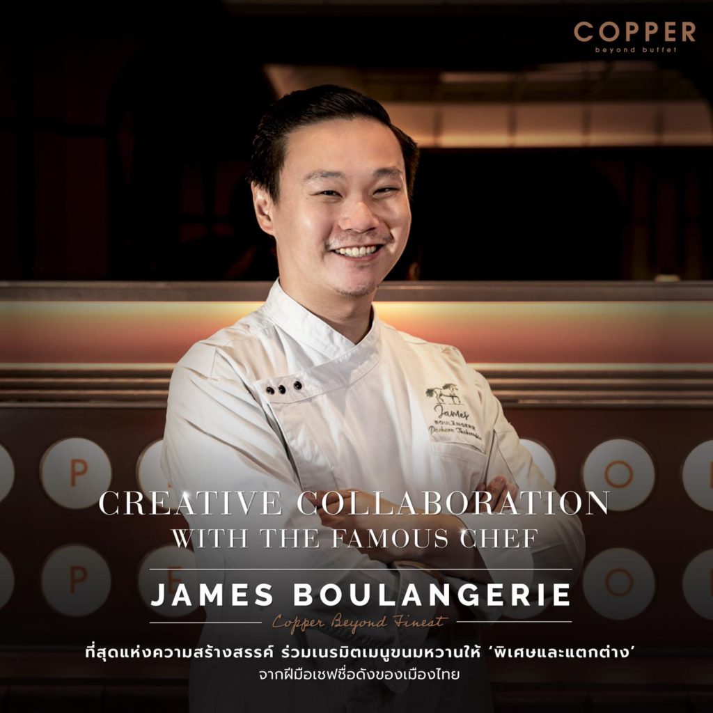Chef James Boulangerie Copper Buffet