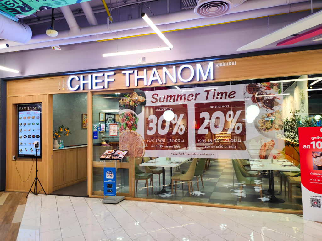 Chef Thanom ร้านอาหาร ซีคอนสแควร์ ศรีนครินทร์ Hungry Hub