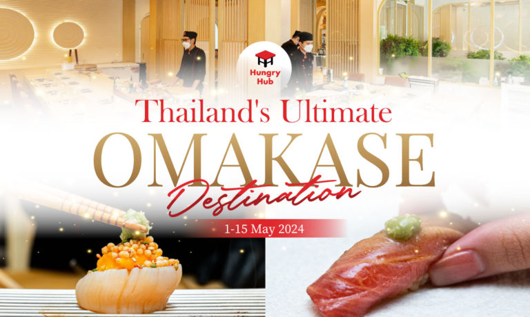 โปรโมชั่น ร้านโอมากาเสะ Hungry Hub