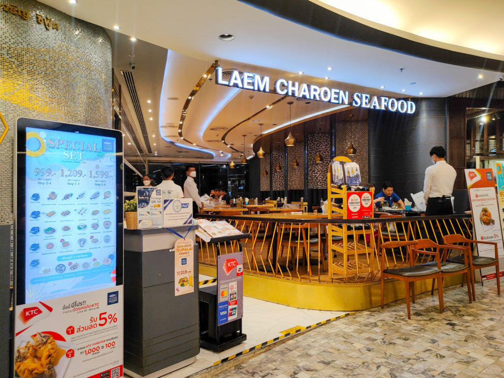 Laem Charoen Seafood EmQuartier ร้านอาหาร เอ็มควอเทียร์