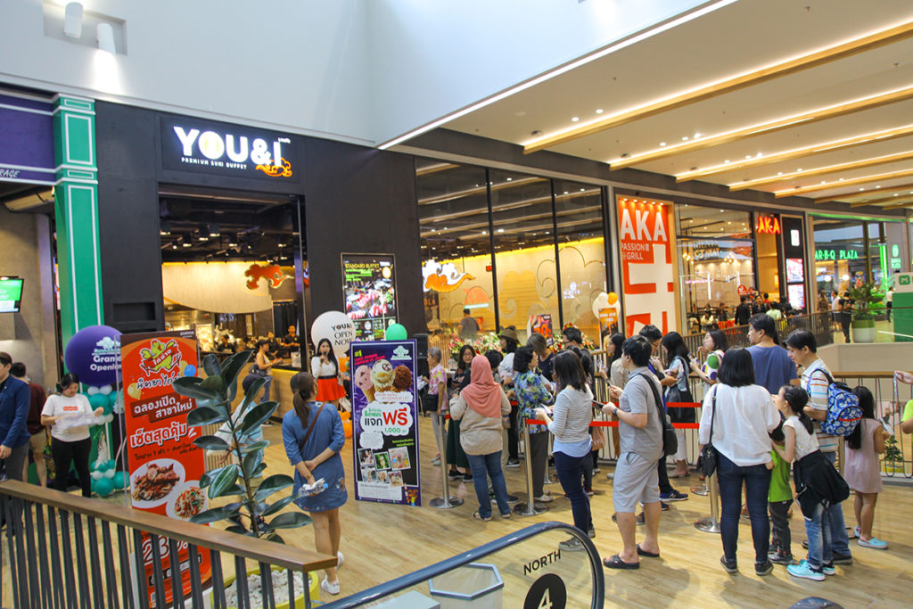 YouI สามย่าน มิตรทาวน์