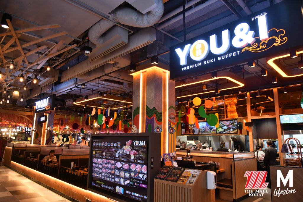 YouI เดอะมอลล์ งามวงศ์วาน