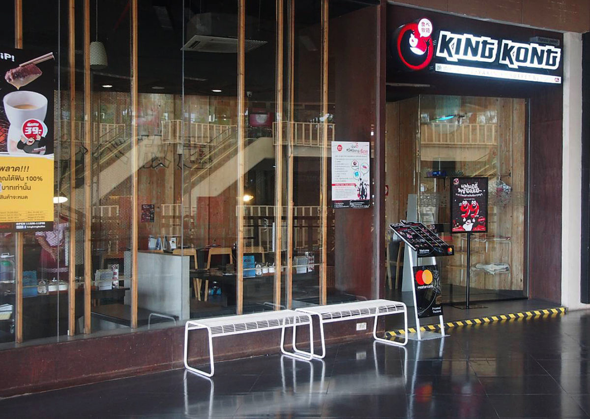 8 โปรโมชั่น คิงคอง บุฟเฟ่ต์ KingKong Buffet ปิ้งย่างไม่อั้น ราคาเดียว ...