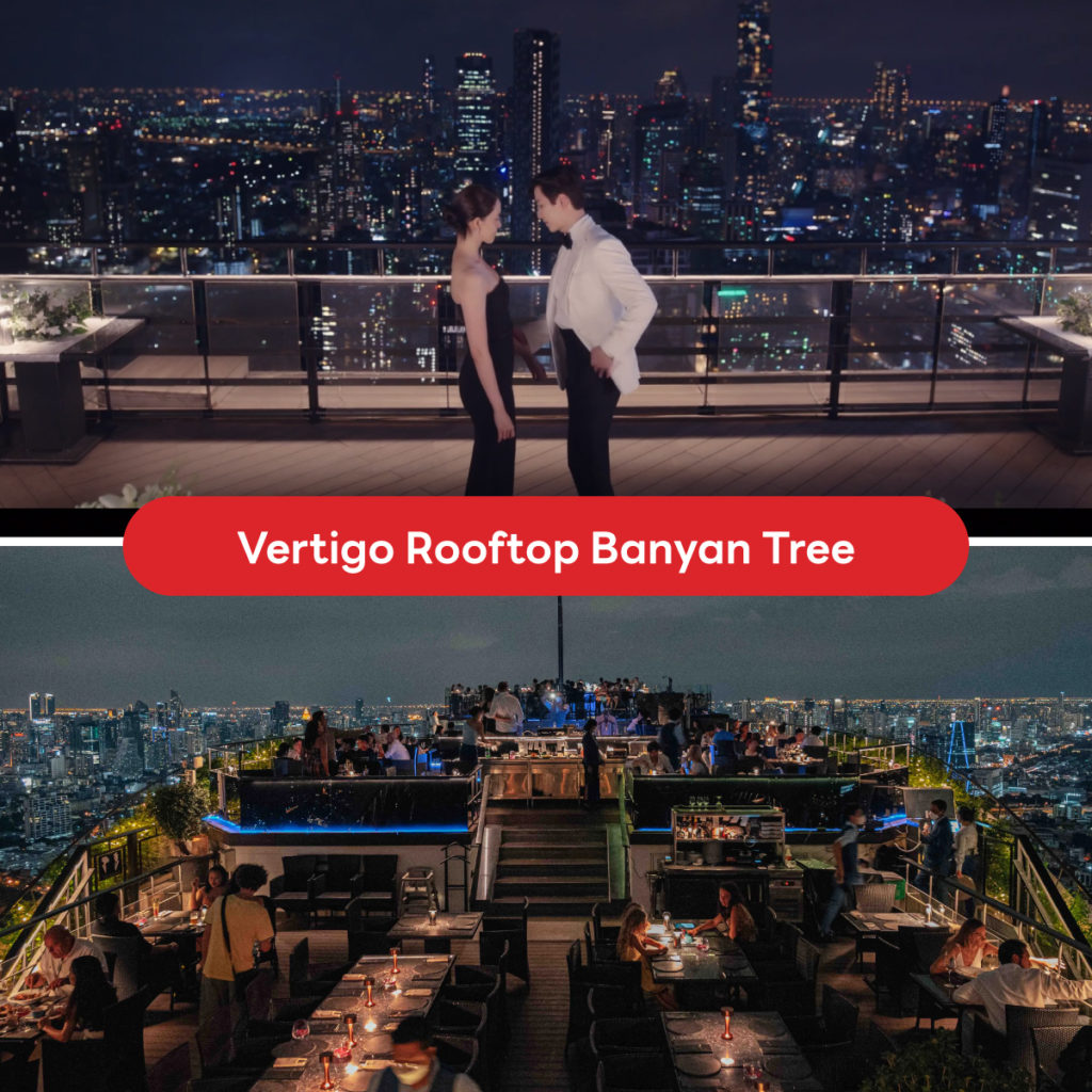 king the land vertigo rooftop banyan tree