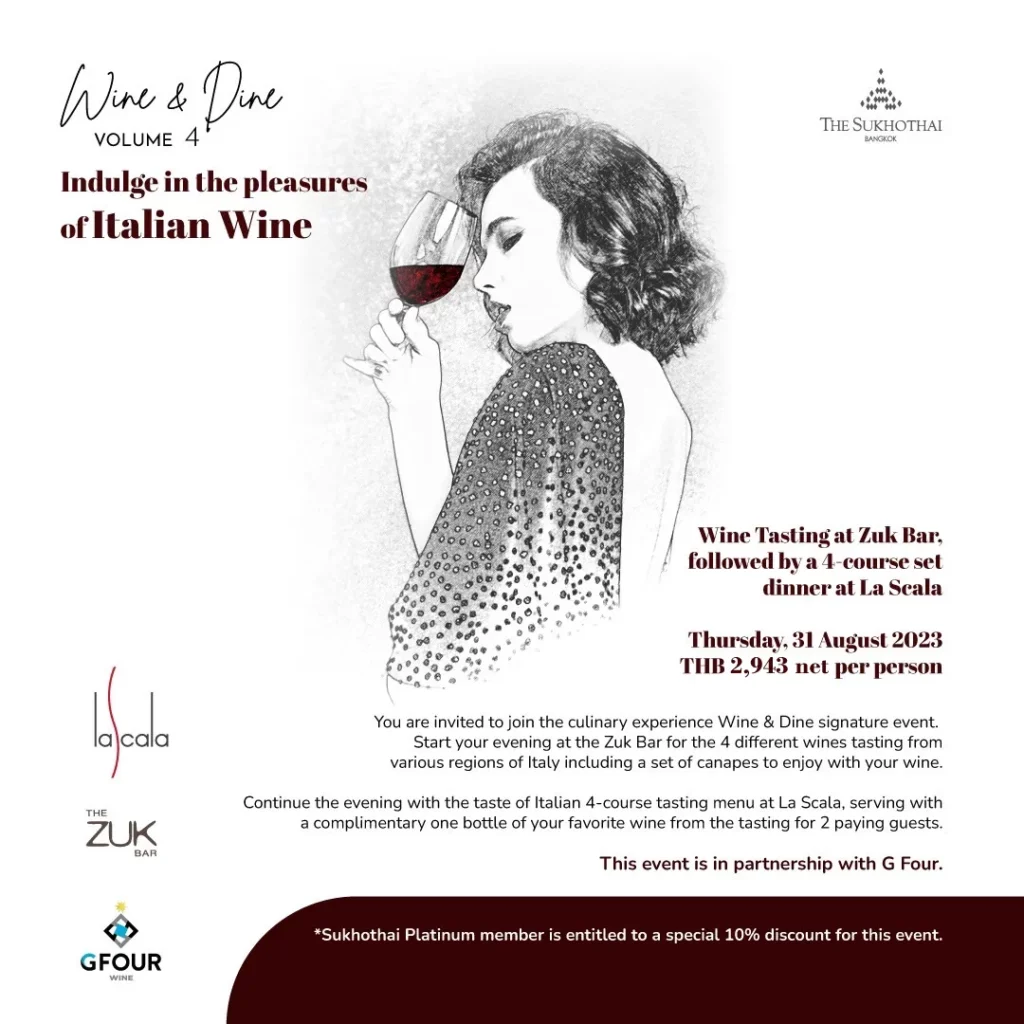 โปรโมชั่น The Zuk Bar The Sukhothai Bangkok X Hungry Hub 1