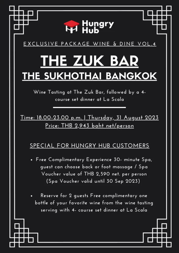 โปรโมชั่น The Zuk Bar The Sukhothai Bangkok X Hungry Hub