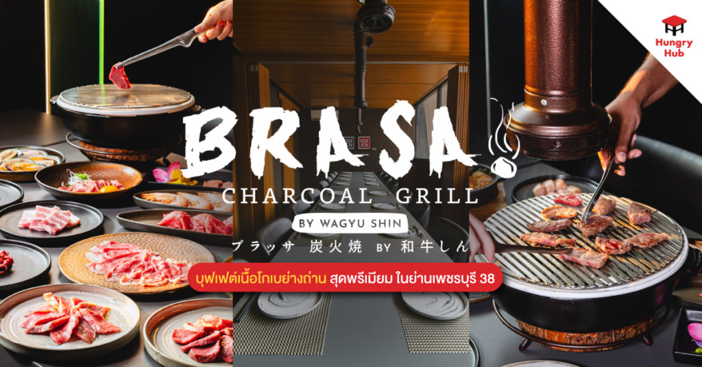 Brasa Charcoal Grill by Wagyu Shin Omakase Review