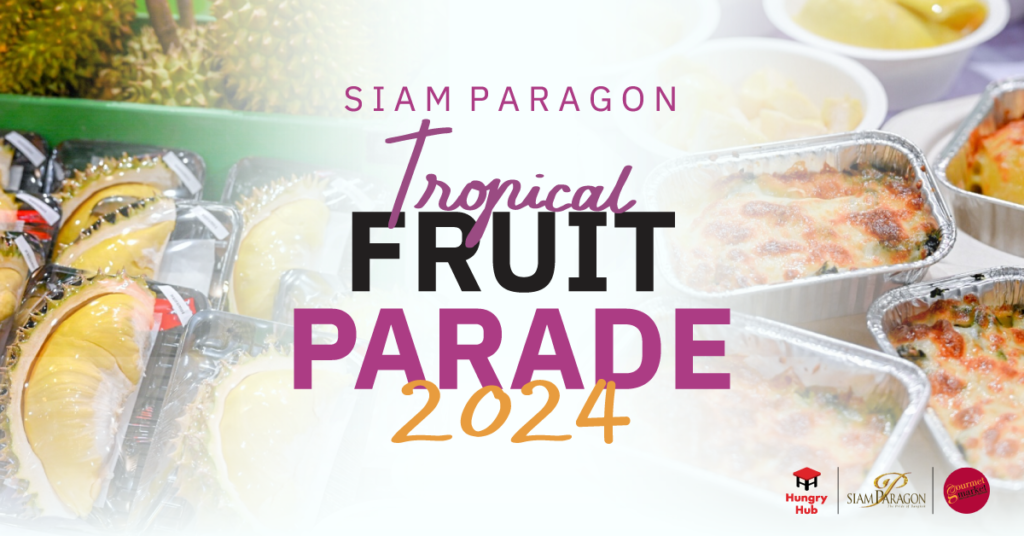 Siam Paragon Tropical Fruit Parade 2024 บุฟเฟ่ต์ทุเรียน สุดยิ่งใหญในสยาม