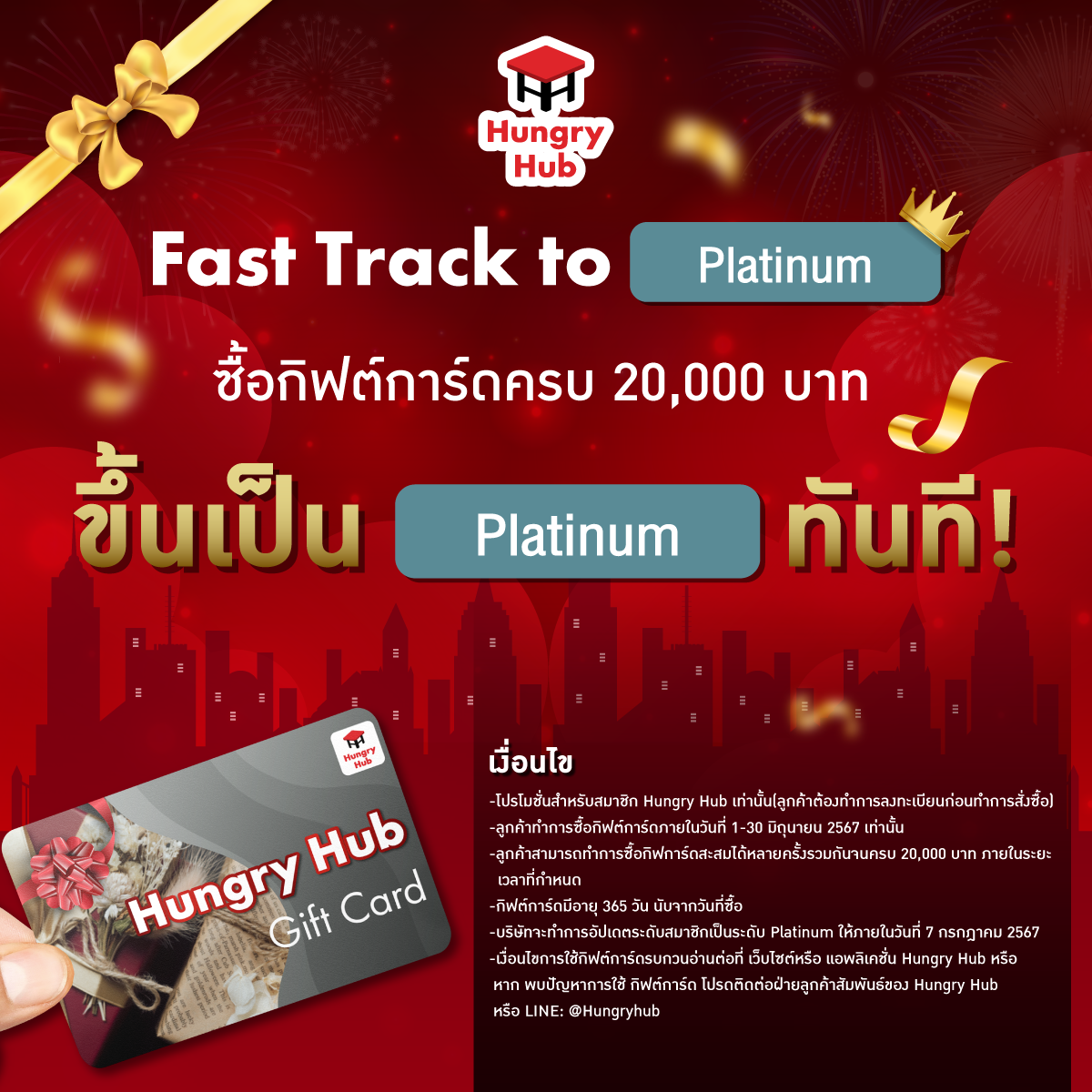 fast track to platinum 10th Anniversary Hungry Hub