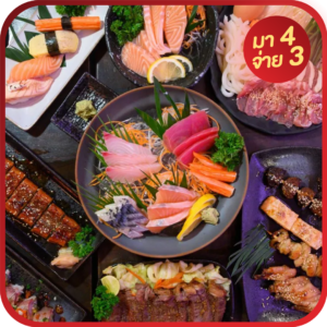 Okina Izakaya Sky Club Robinson Ratchaphruek