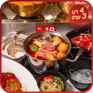 Auanna Mala Hotpot Thanon Banthat Thong