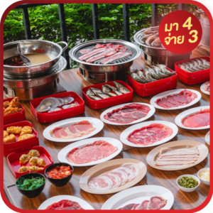 Best Beef Bangkhae / Minburi Branches