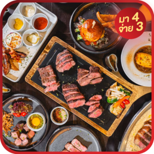 Butcher Factory by Bangkok Butcher