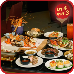 CiTi BiSTRo Pathumwan Princess Hotel